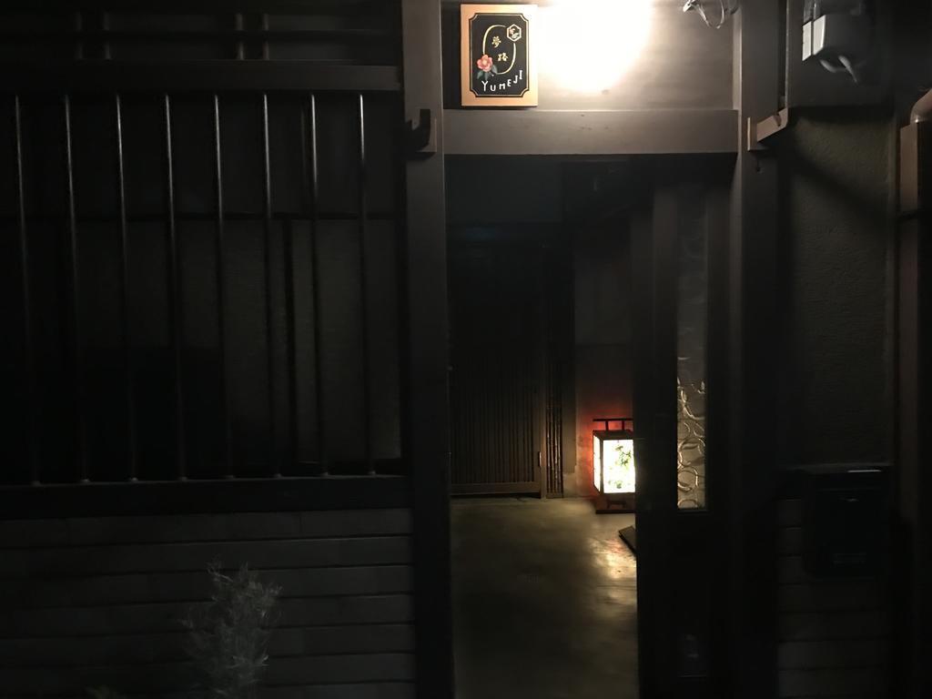 YUMEJI Vintage Villa Kyoto Eksteriør billede